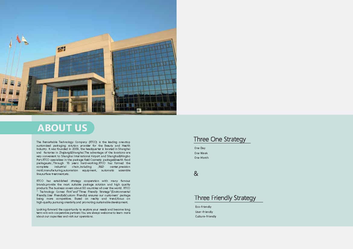 RTCO cosmetic CATALOG-mini_页面_02